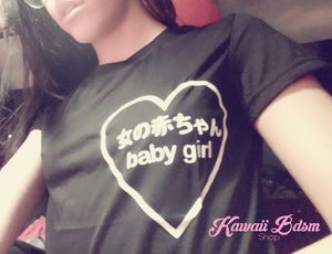 Baby Girl T-Shirt (10948406279)