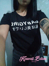Babygirl Japanese T-Shirt (1006184661044)