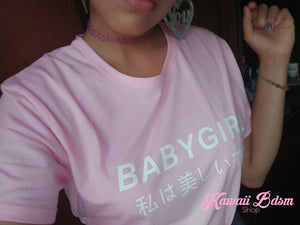 Babygirl Japanese T-Shirt (1006184661044)